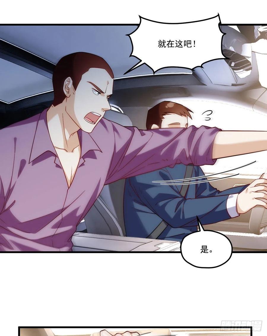 112.江逸鸿买凶杀人？11
