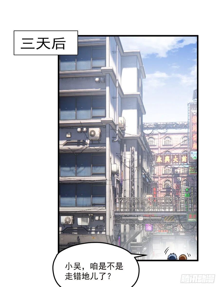 74.狗奴才，滚下来！40