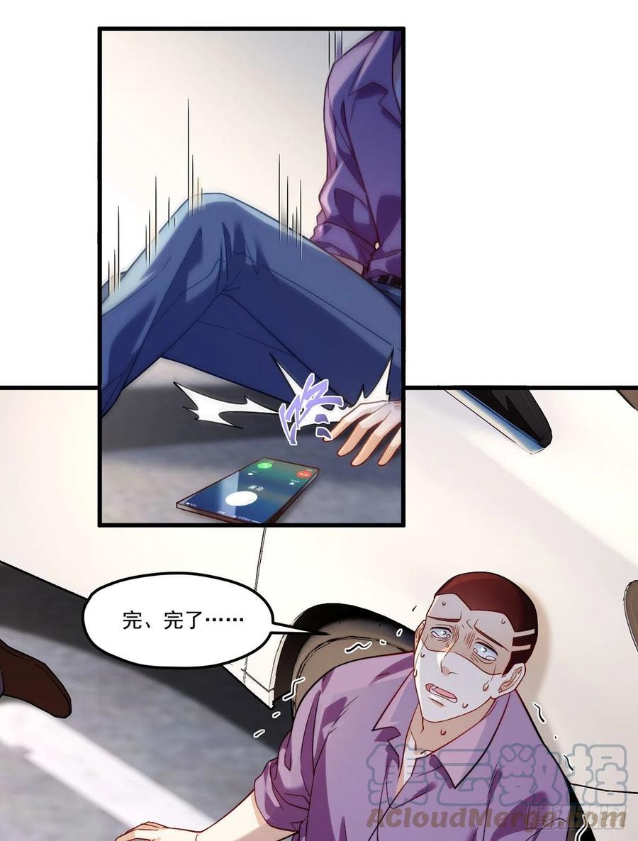 113.江逸飞命丧黄泉26