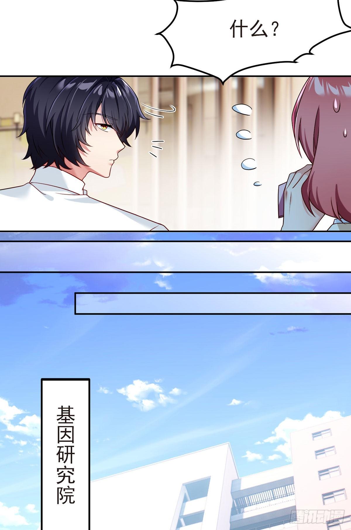 044.安宁雨被抓8