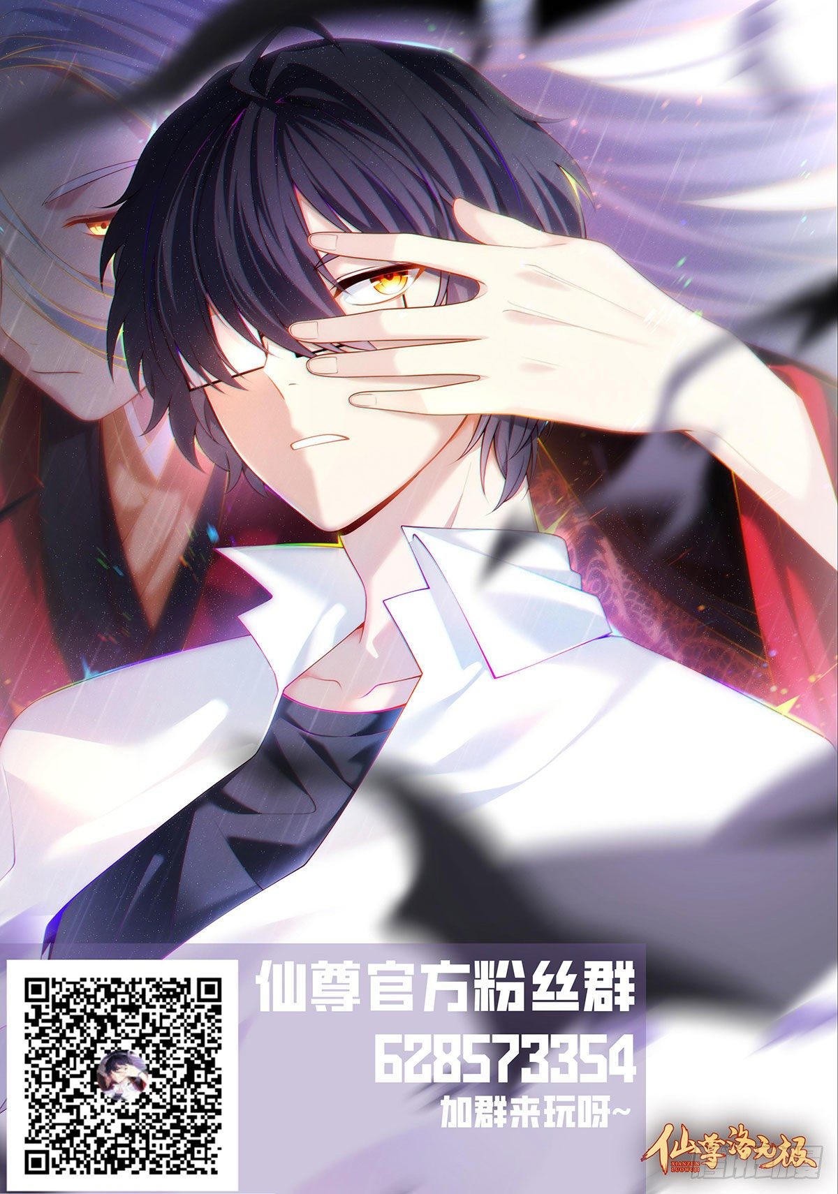 24.我是047号执法官夏菁菁36