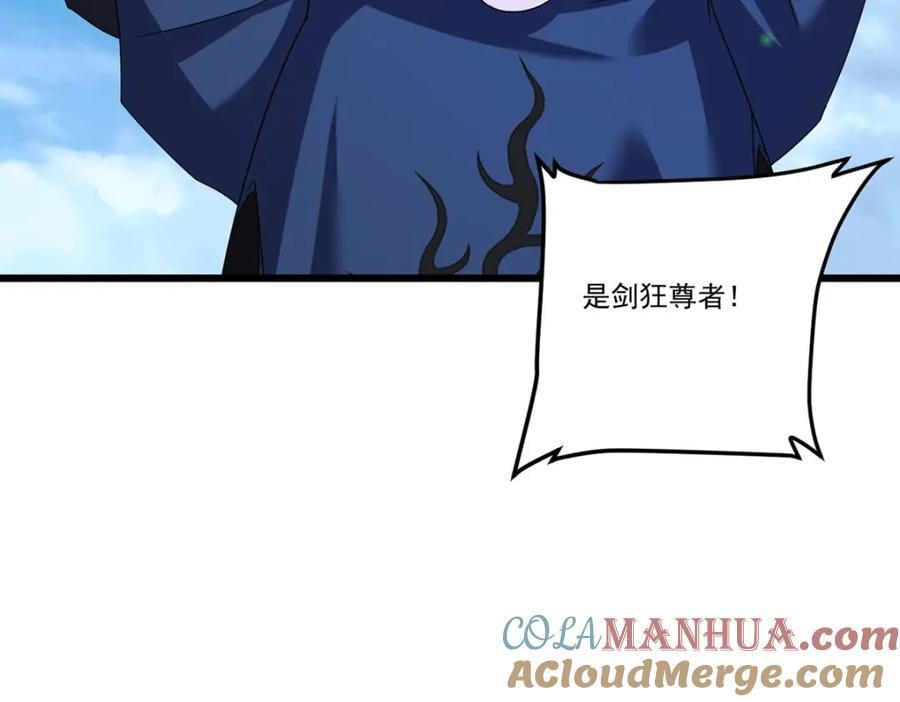 235.什么叫做天谴？！120