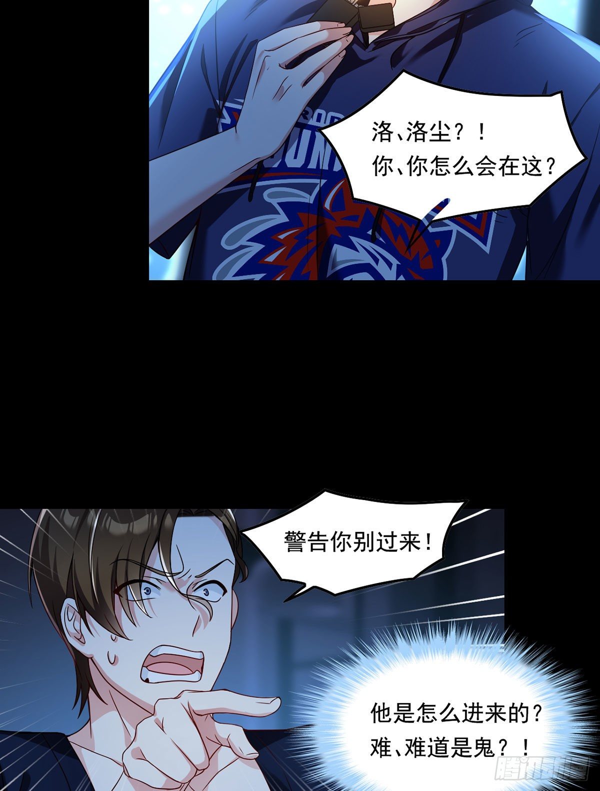 062.陈超反杀仙尊？！31