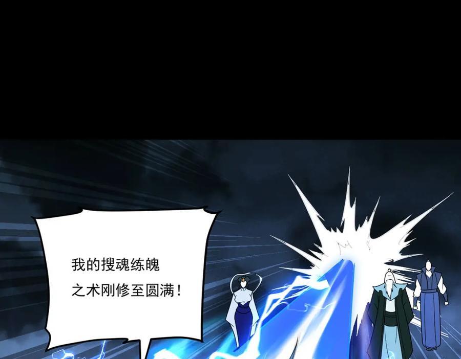228.真祖组团围剿99