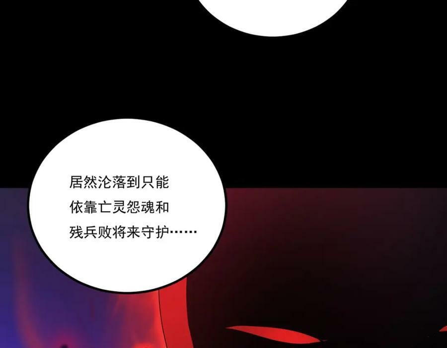 210.洛无极会来救我们吗？134