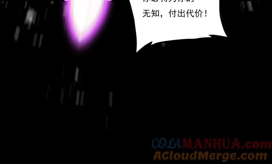 236.战时突破，天降神环！104