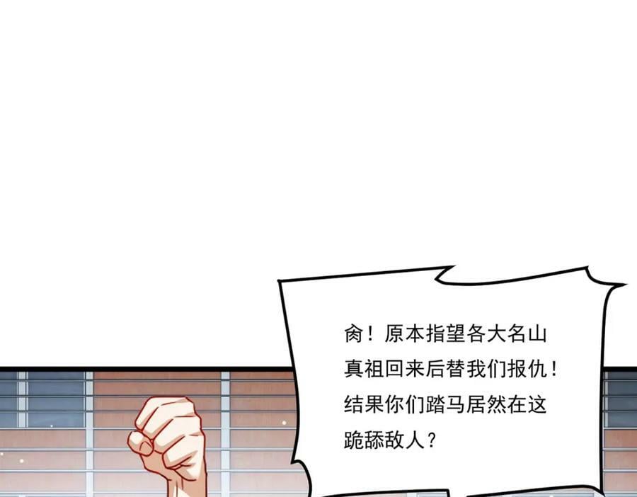 211.跟敌人握手言和？125