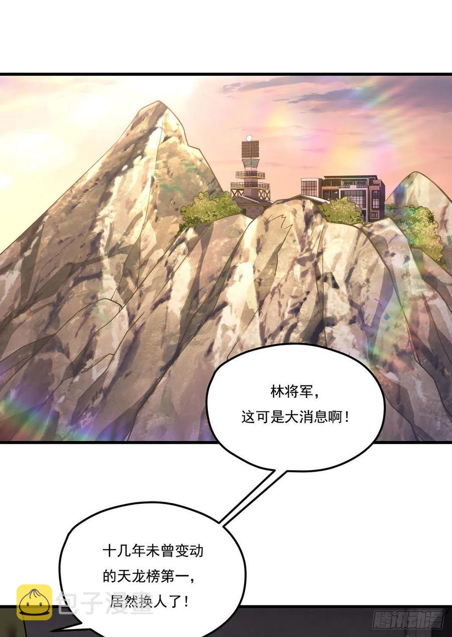 120.给你个报仇的机会，要吗1