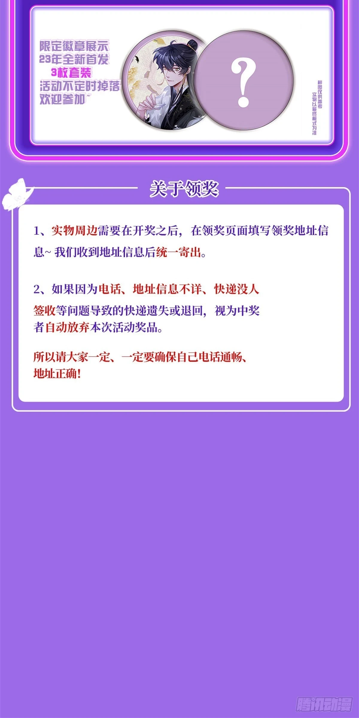 189.太皇经封印全开！52