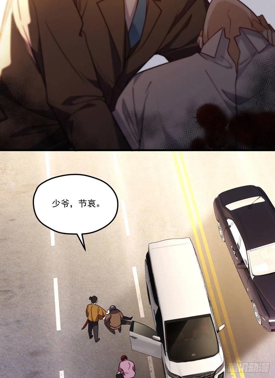 114.第一件礼物31