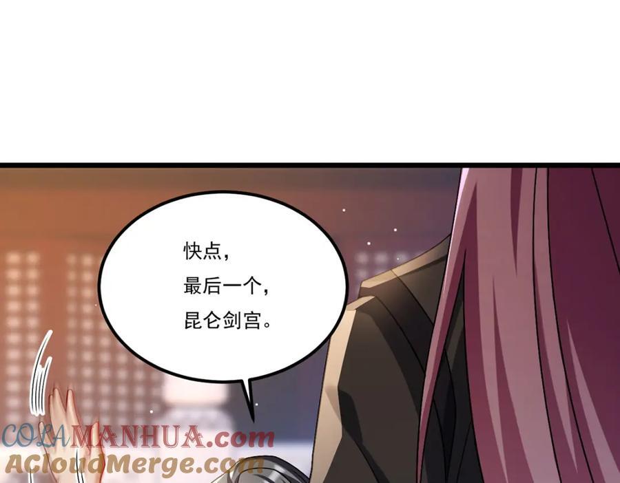 237.各大名山签字画押100