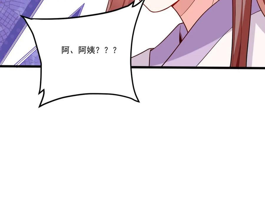 207.至邪之术：朔晦阵！101