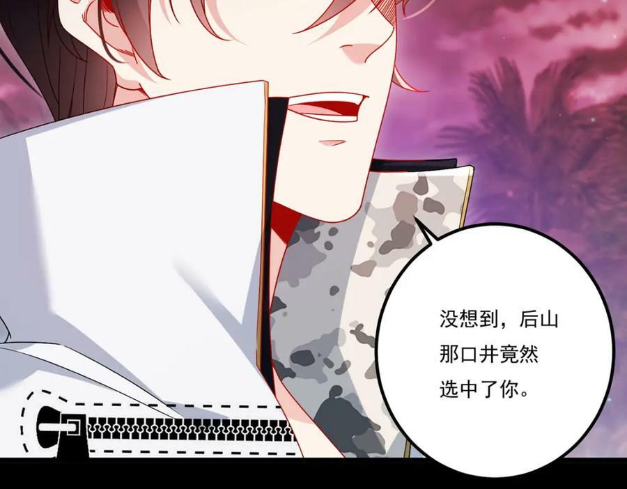 226.沈俊凯是吧？我记住了19
