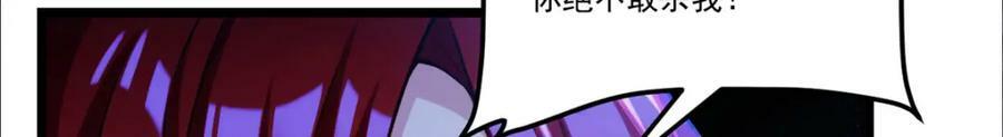 221.世界将为之震颤！86