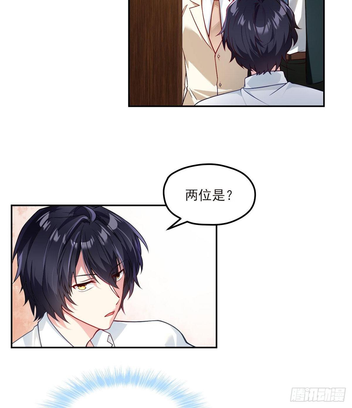042.仙尊一战成名29