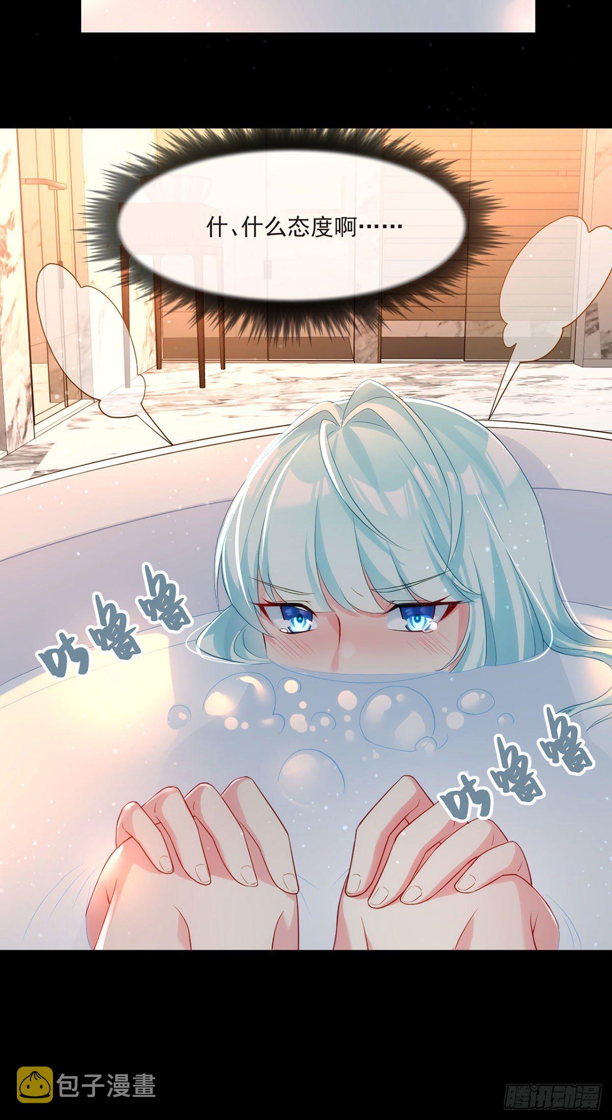 08.垃圾就该灰飞烟灭32