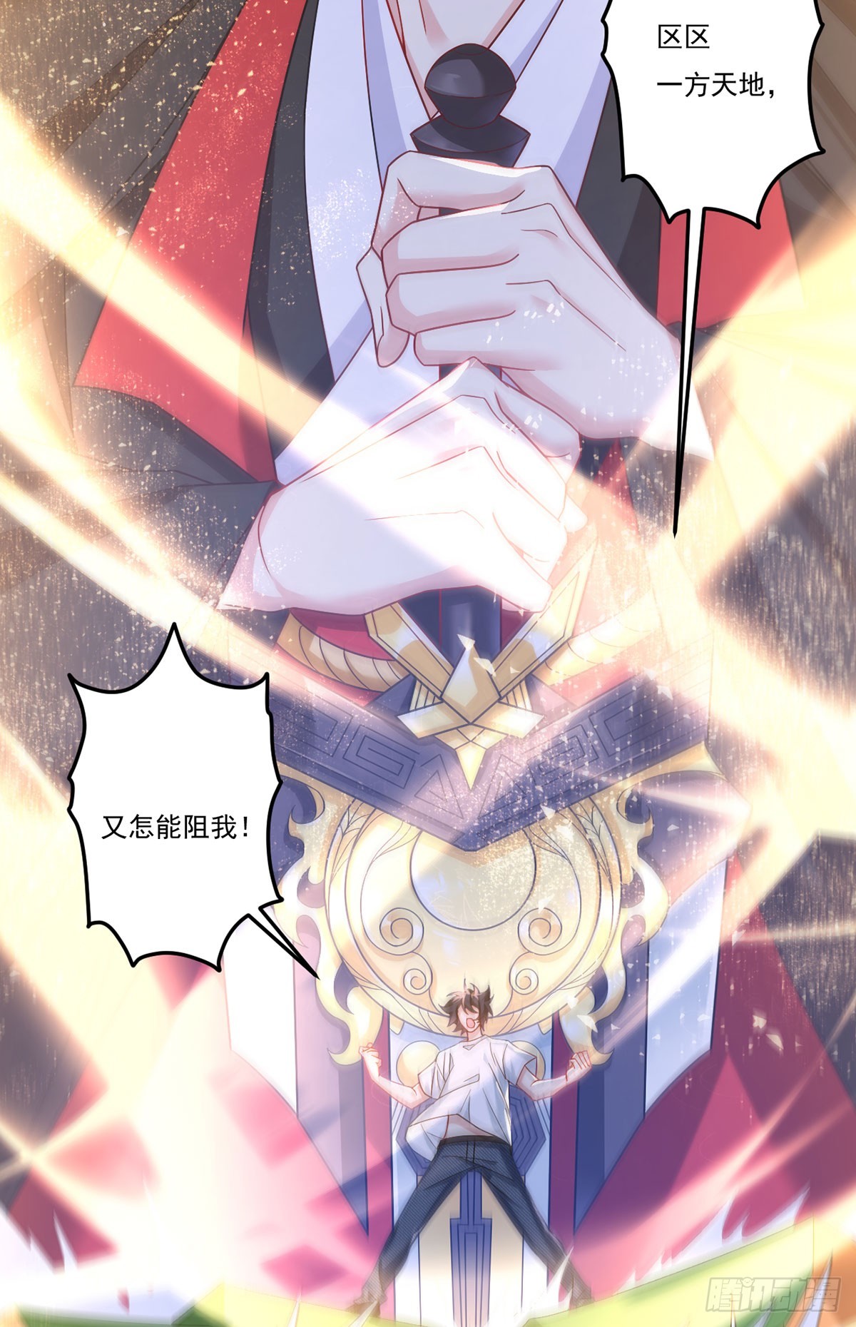 185.太皇经封印，开——20