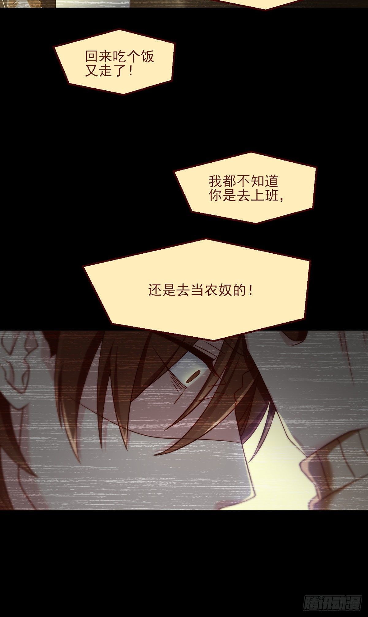 31.想活命，必须执行吾的意志16