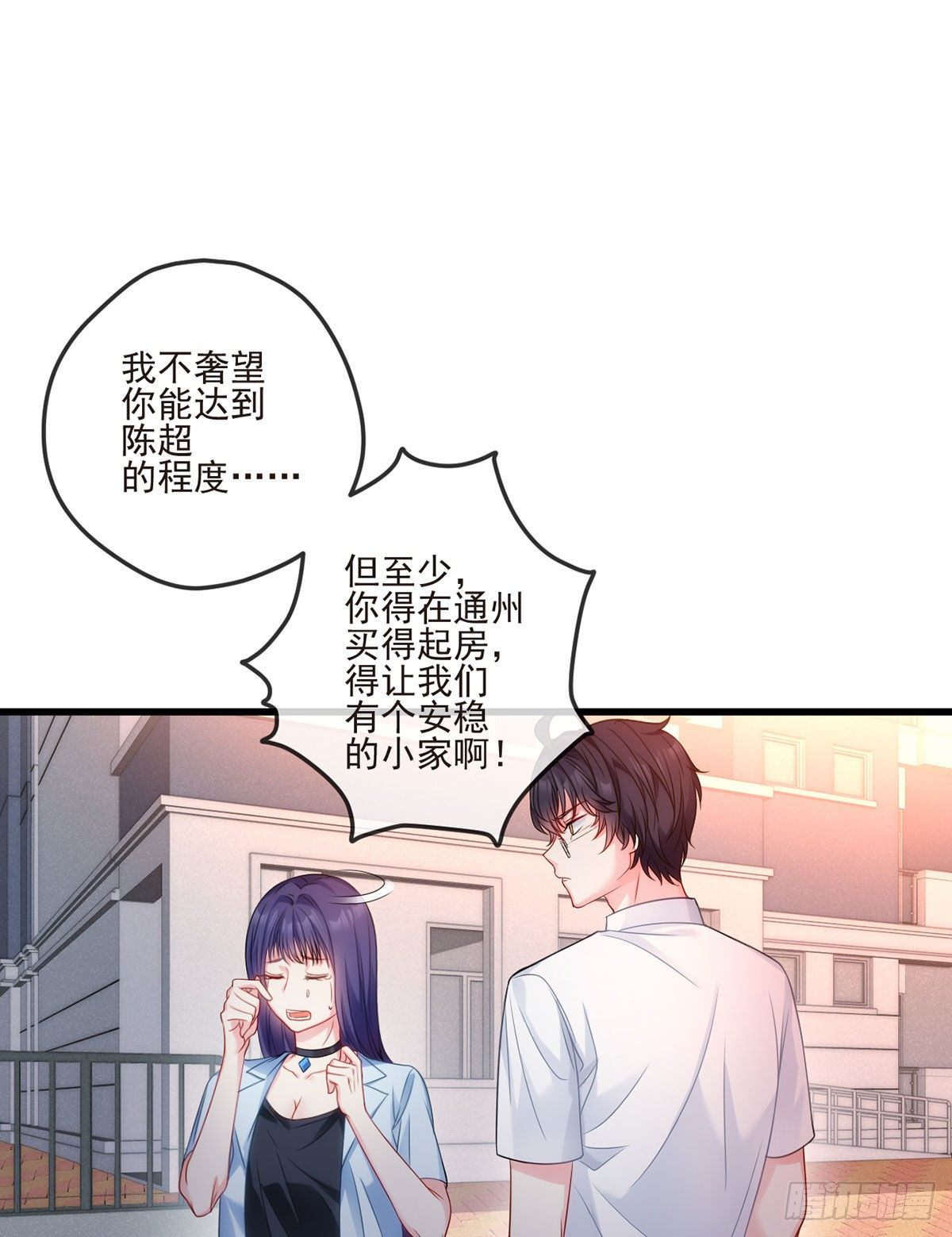 06 先收点小利息5