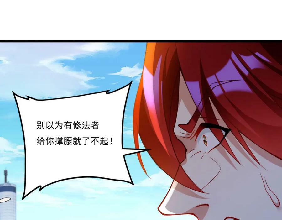 221.世界将为之震颤！53