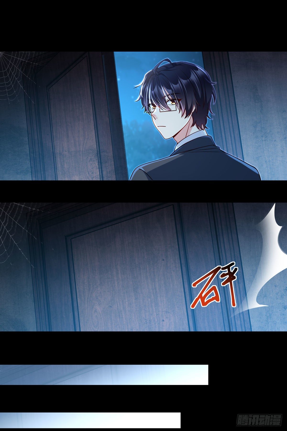 027.邪王降世9