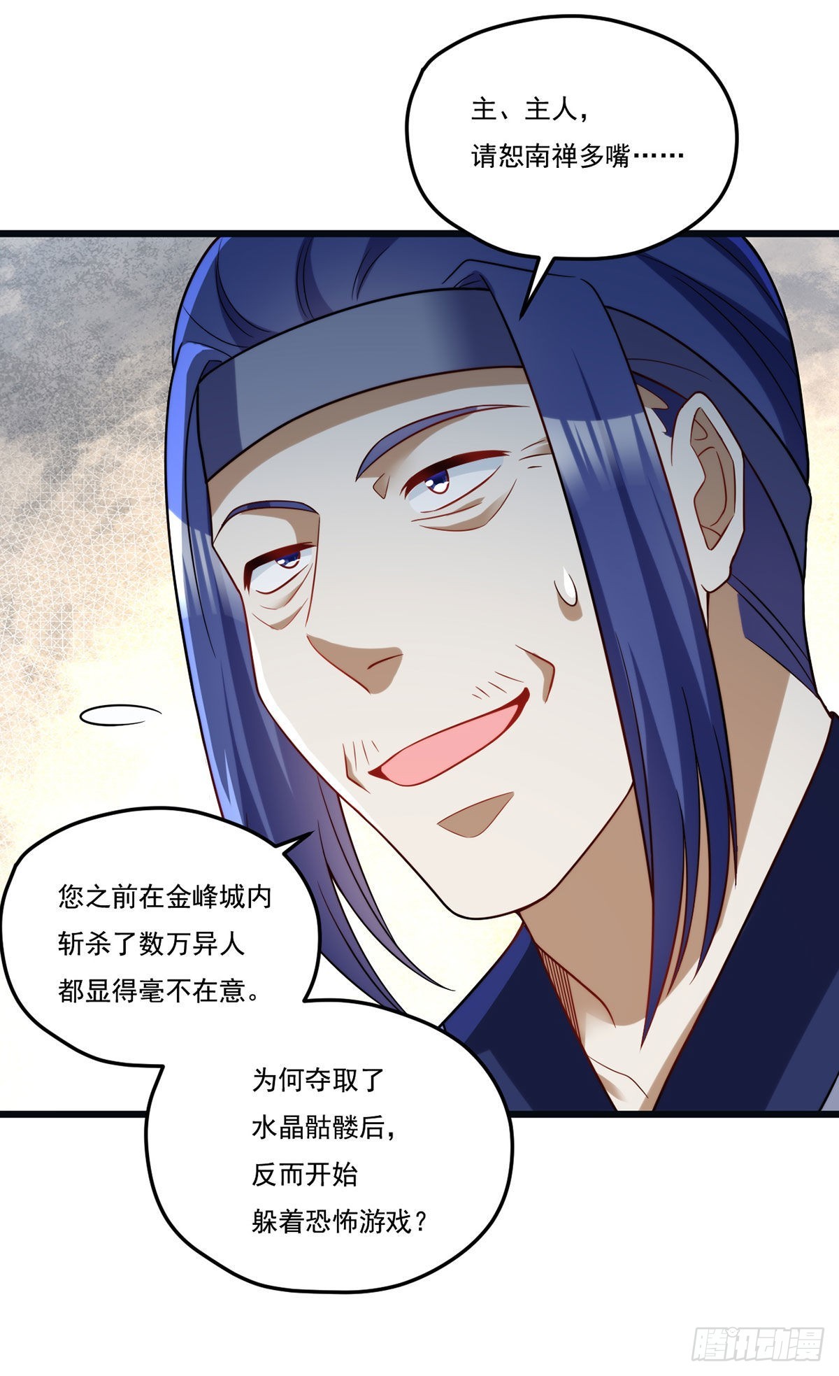 163.狼王追击杀子凶手25