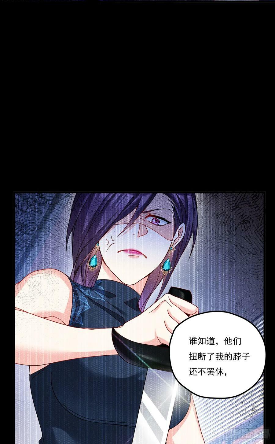 199.周倩的真实身份竟然是？35