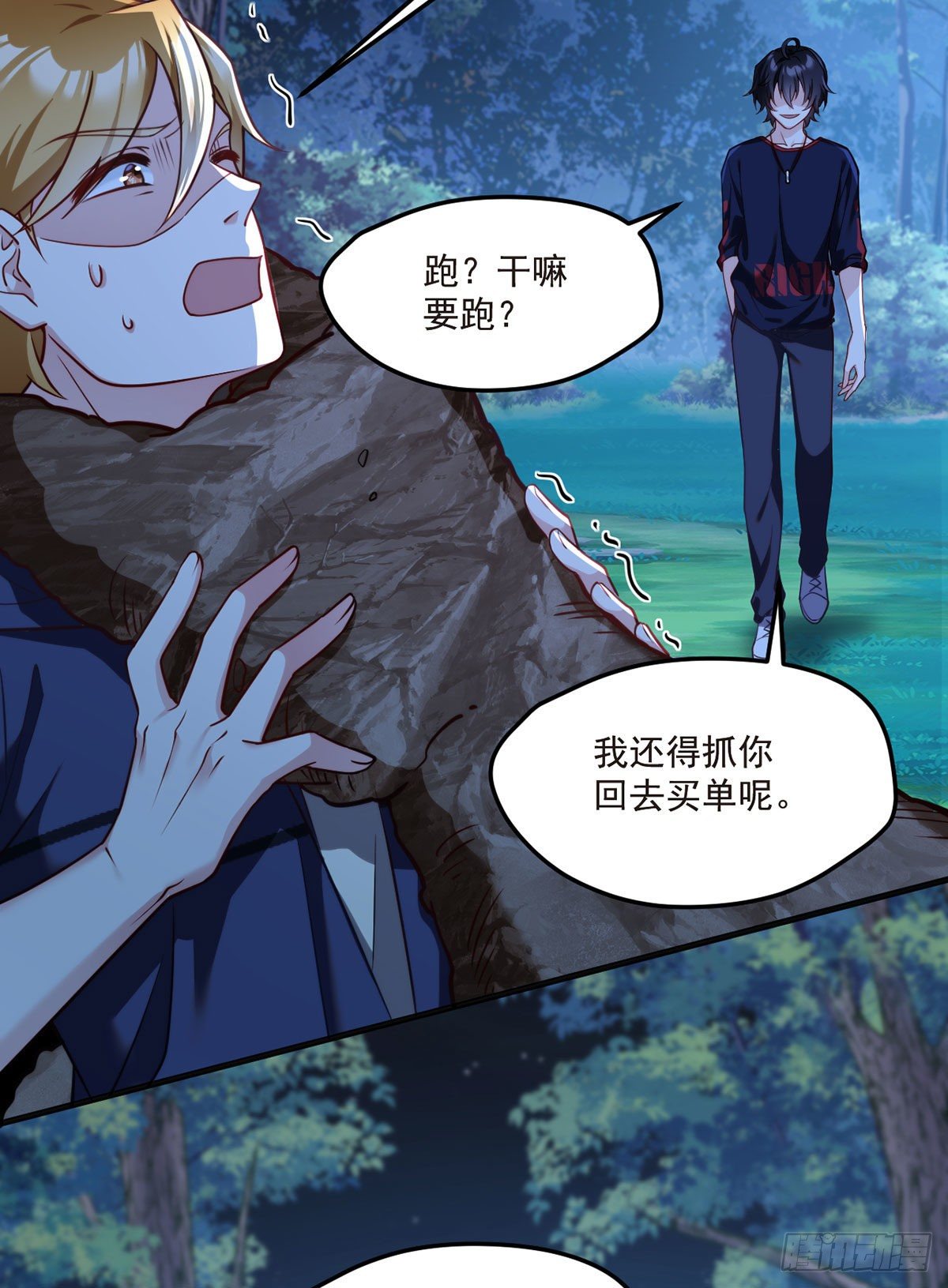 059.神灵的力量2