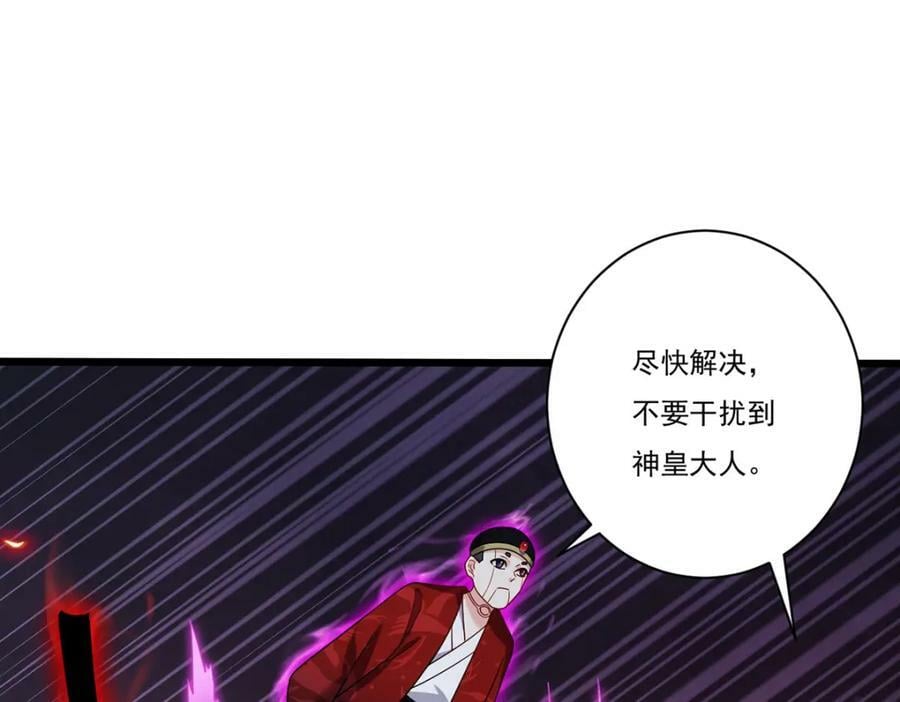 207.至邪之术：朔晦阵！115