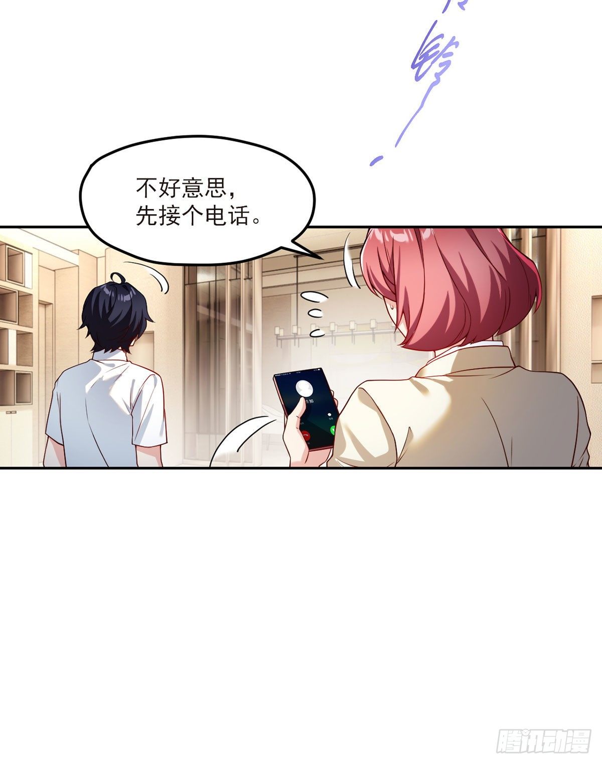 044.安宁雨被抓6
