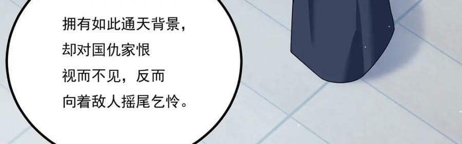 212.屠戮百姓就是你们大义？129