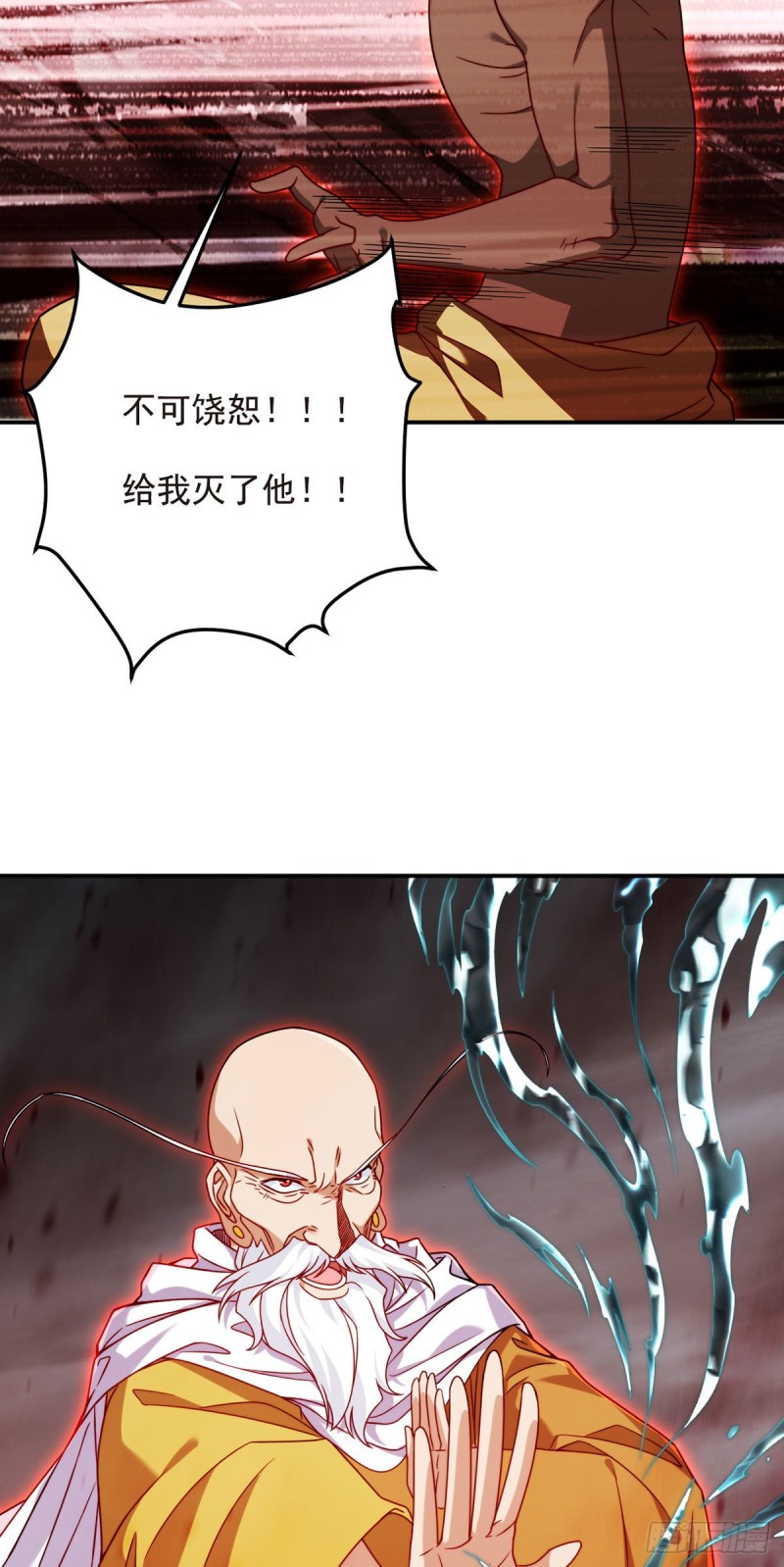 100.召唤魔神？37