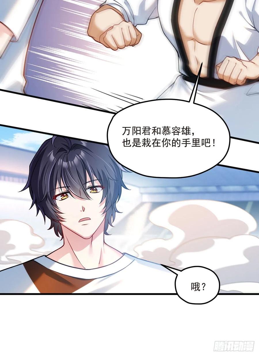072.考虑好怎么死了吗？28