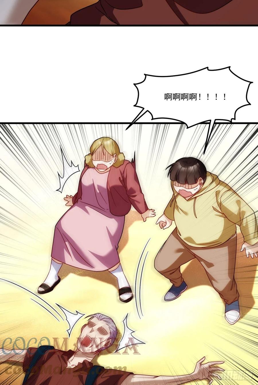 106.两个彭加林？34