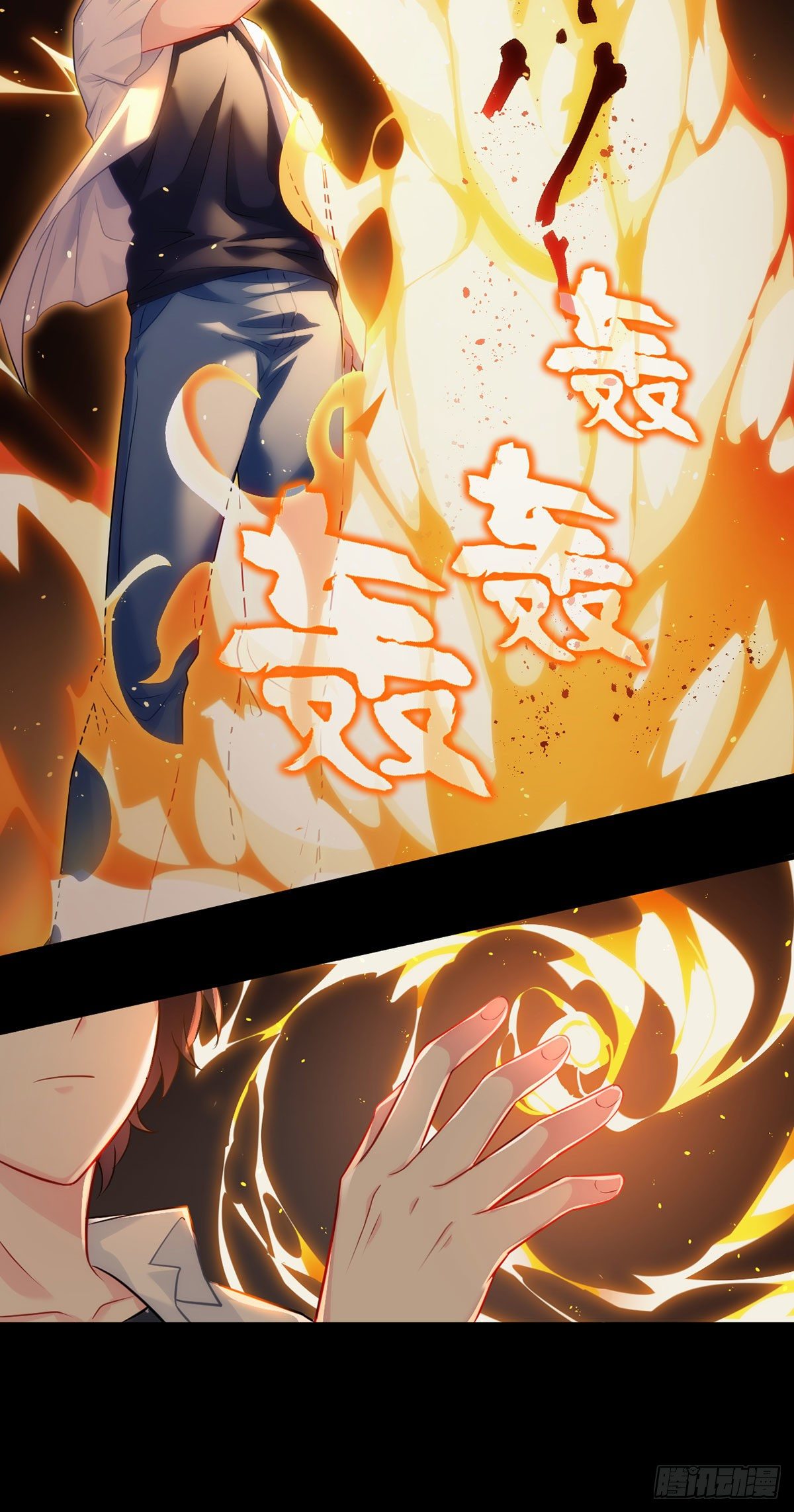 08.垃圾就该灰飞烟灭20