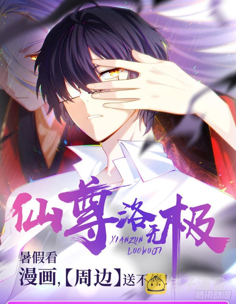 063.辱我者永堕无尽炼狱35
