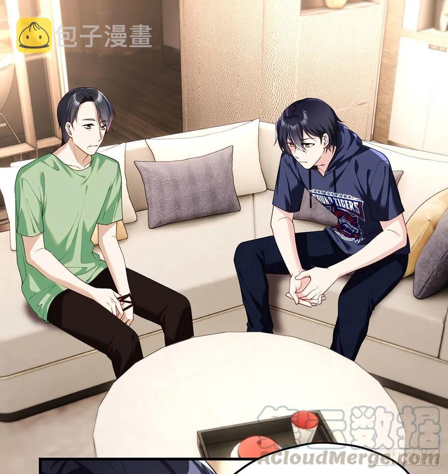 064.仙尊身世之谜24