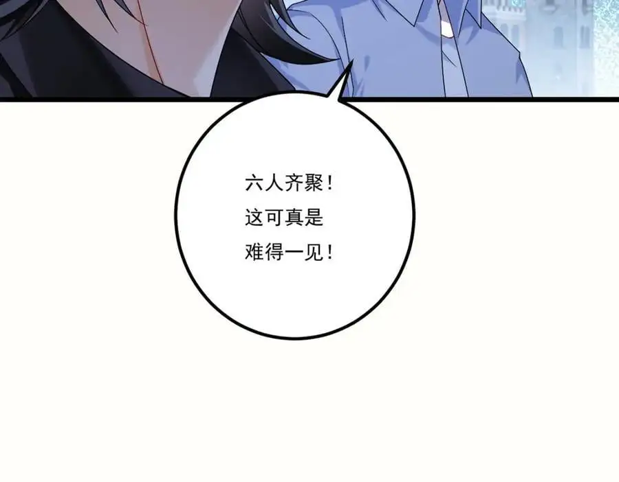 244.地头蛇要耍赖？！14