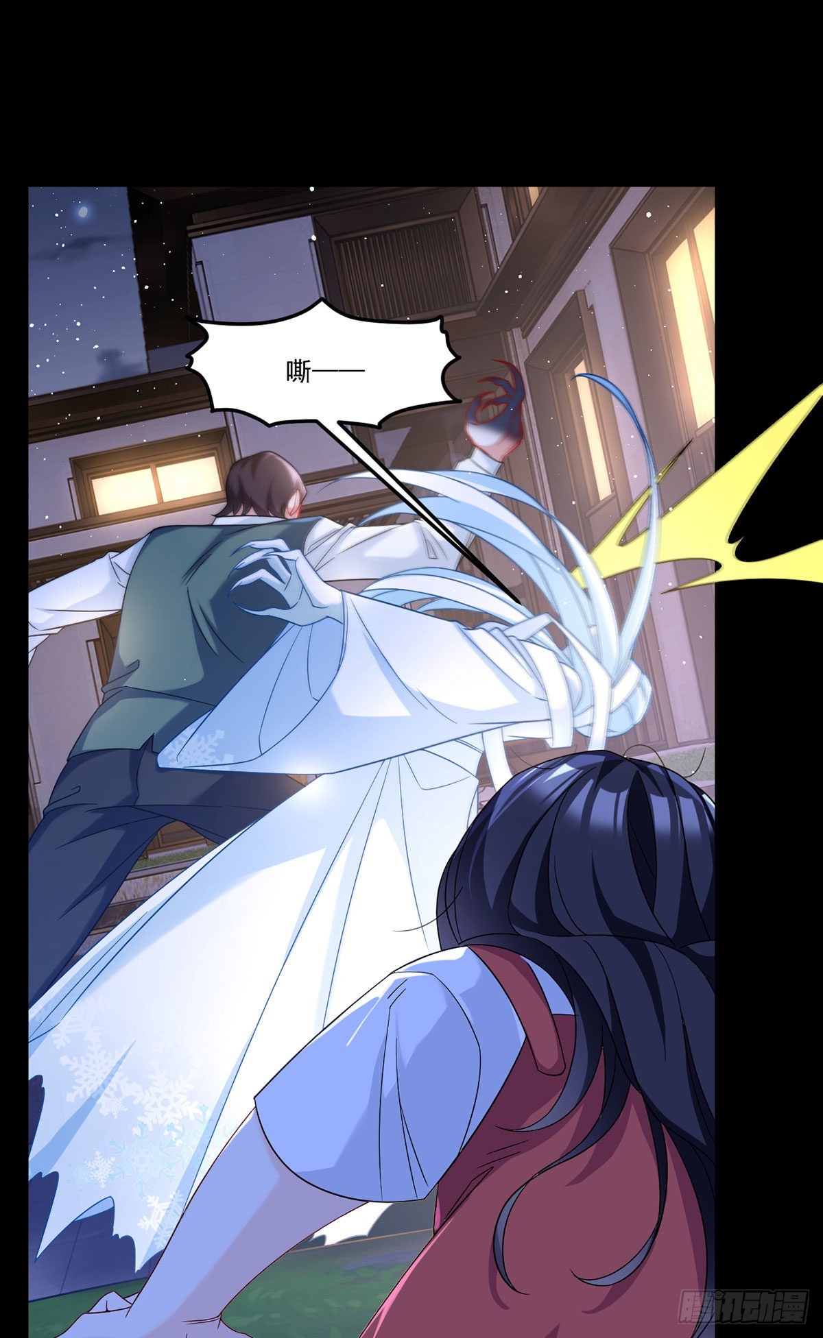171.雪女开大13