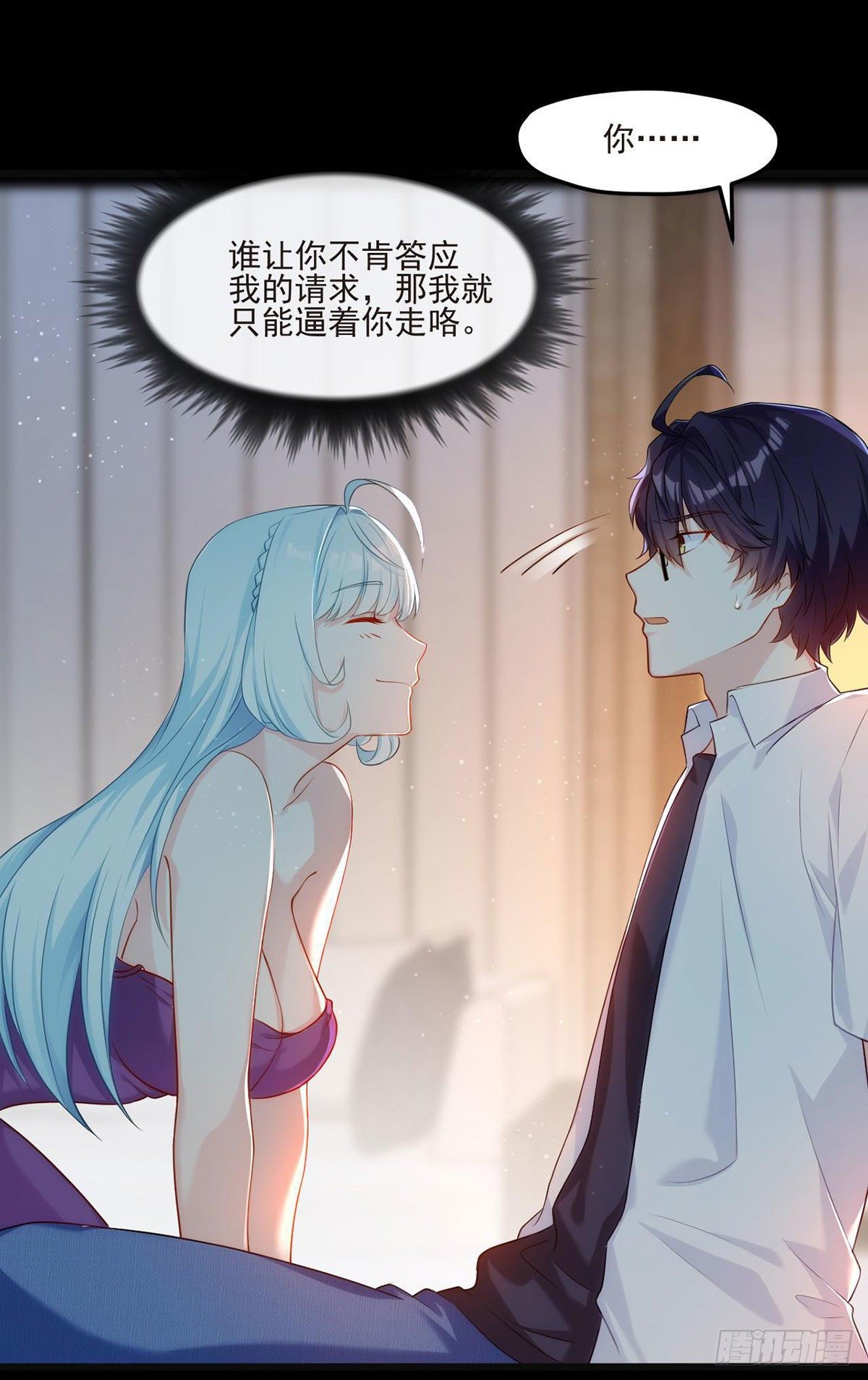 010.女明星非要睡……的床6