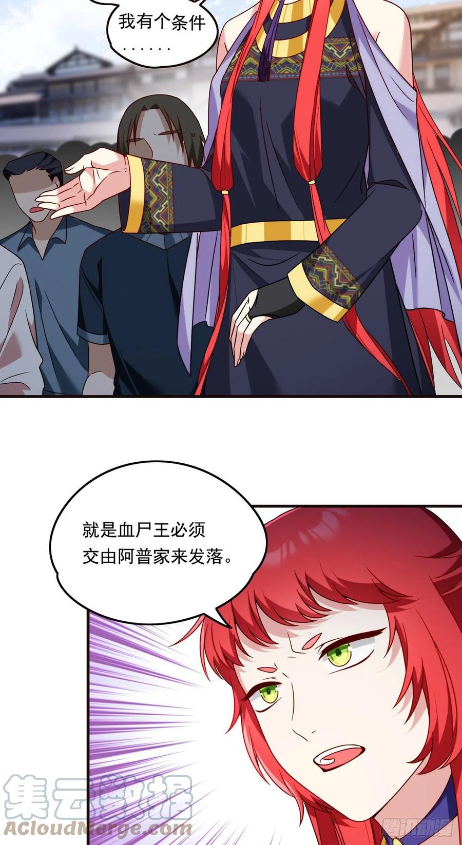 084.年轻辈宗师第一人？2