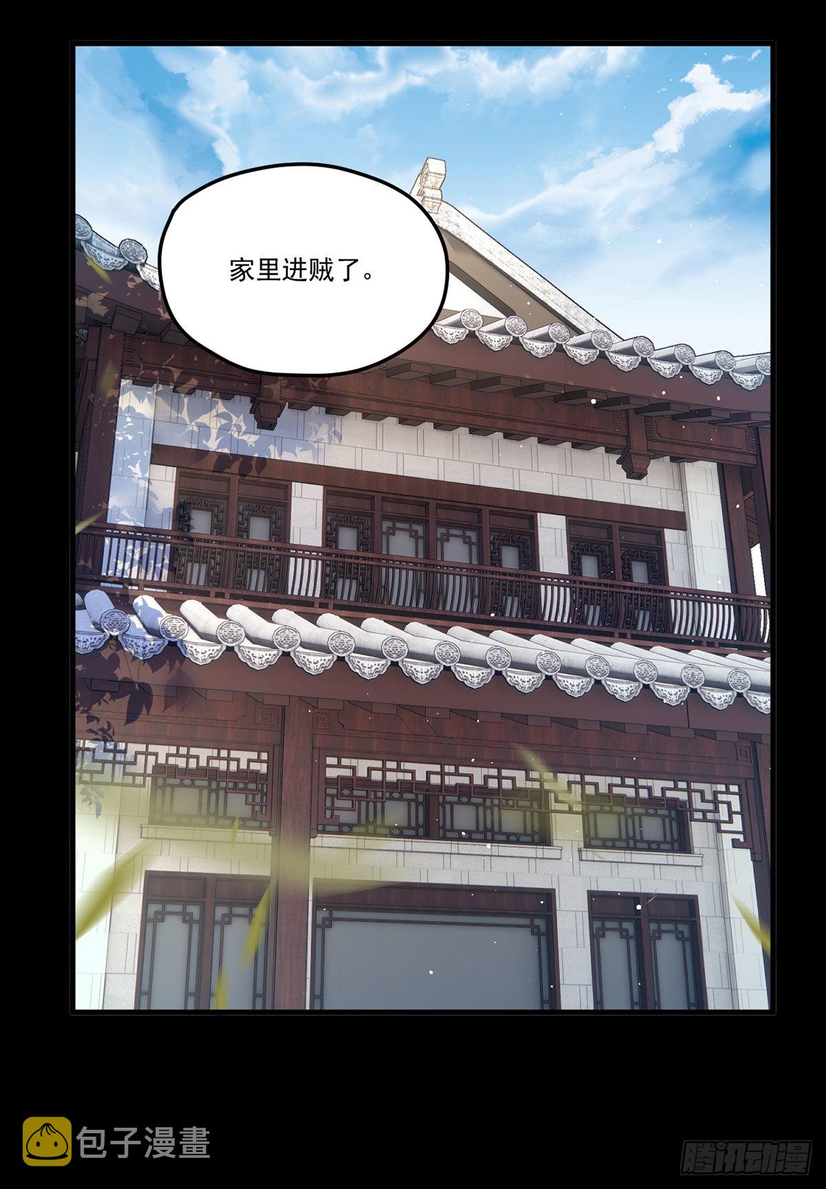 171.雪女开大27