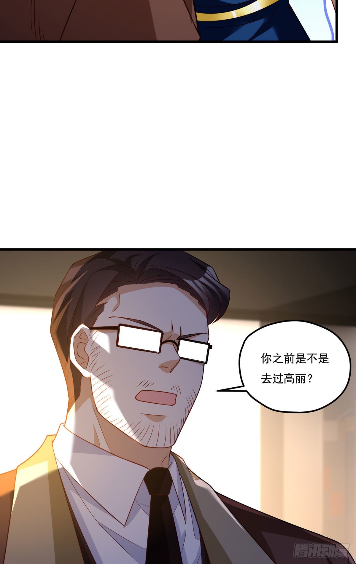 165.青芒无了26
