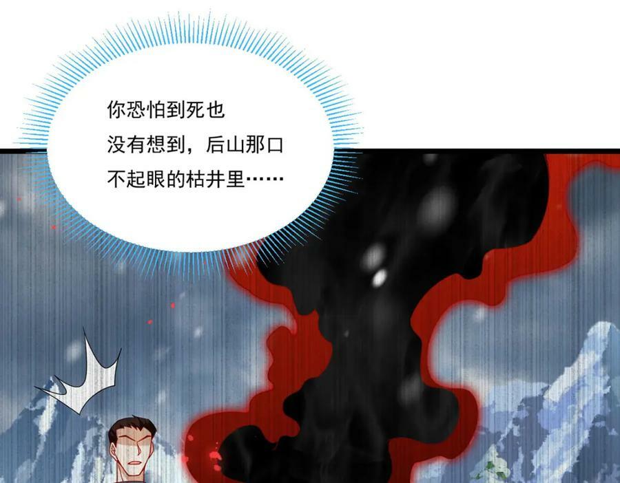 222.后卿传人沈俊凯？82