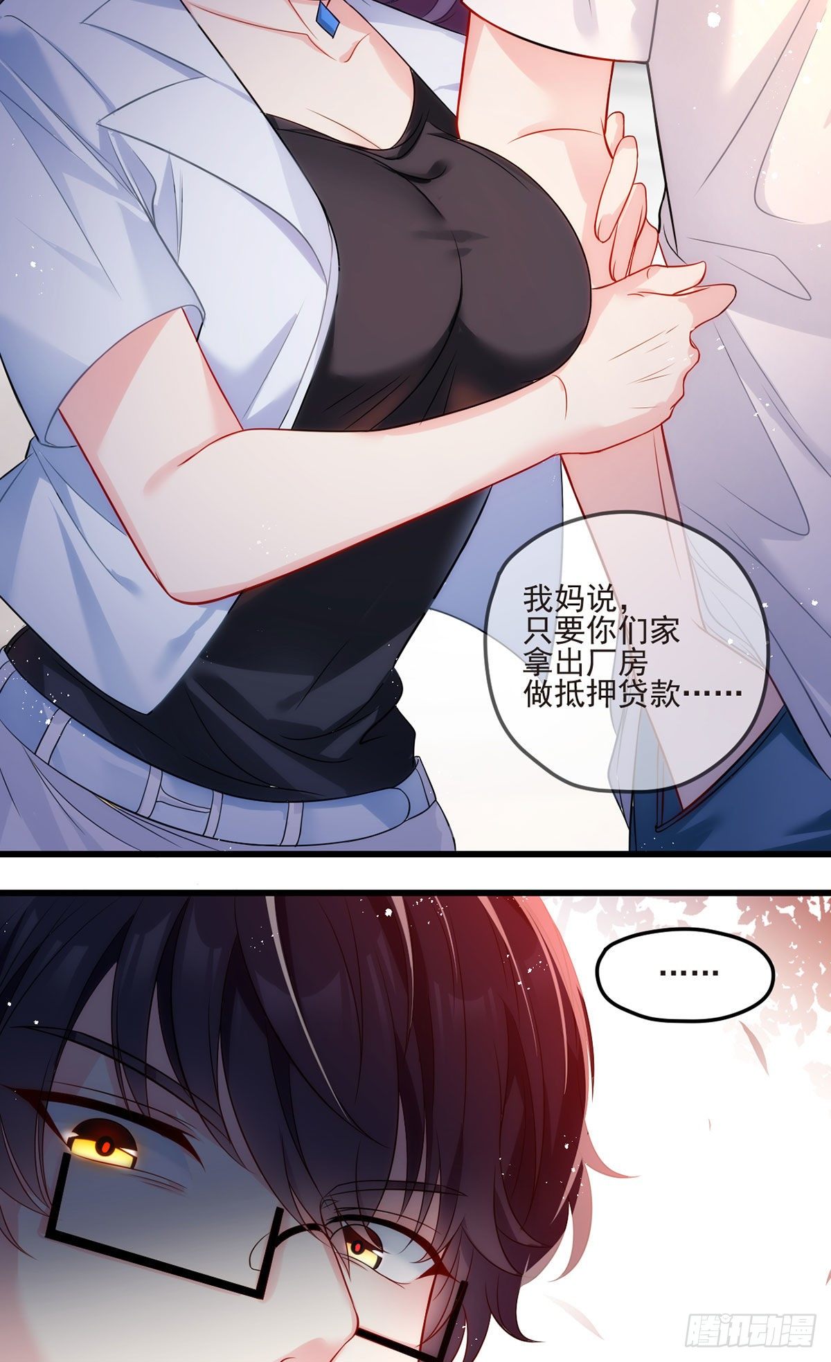 06 先收点小利息7