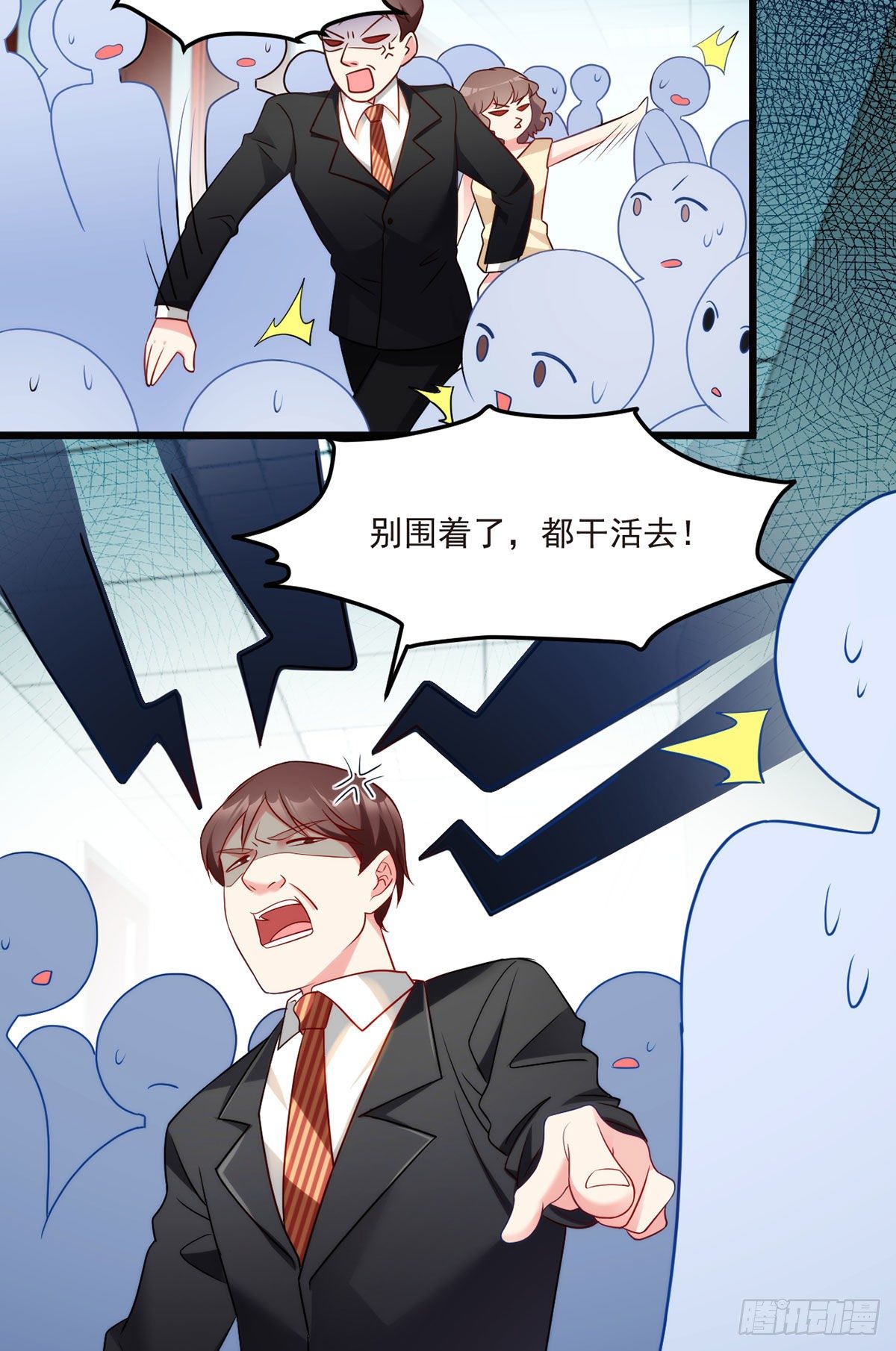 013.签下女明星的代价13