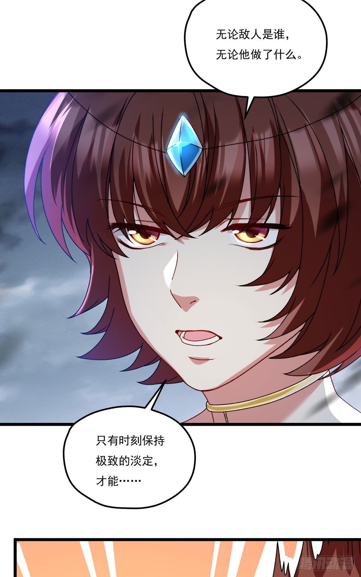 151.死亡女神梅薇思11