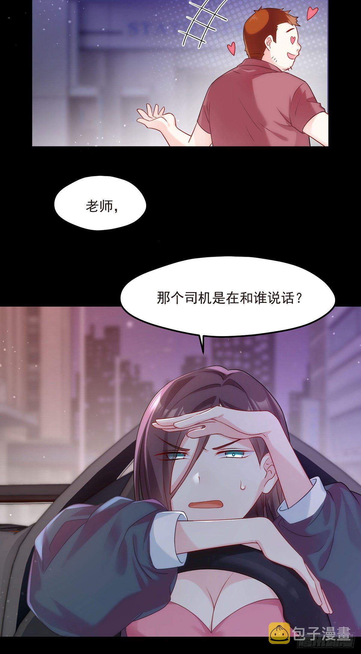 07.大佬眼中的世界18