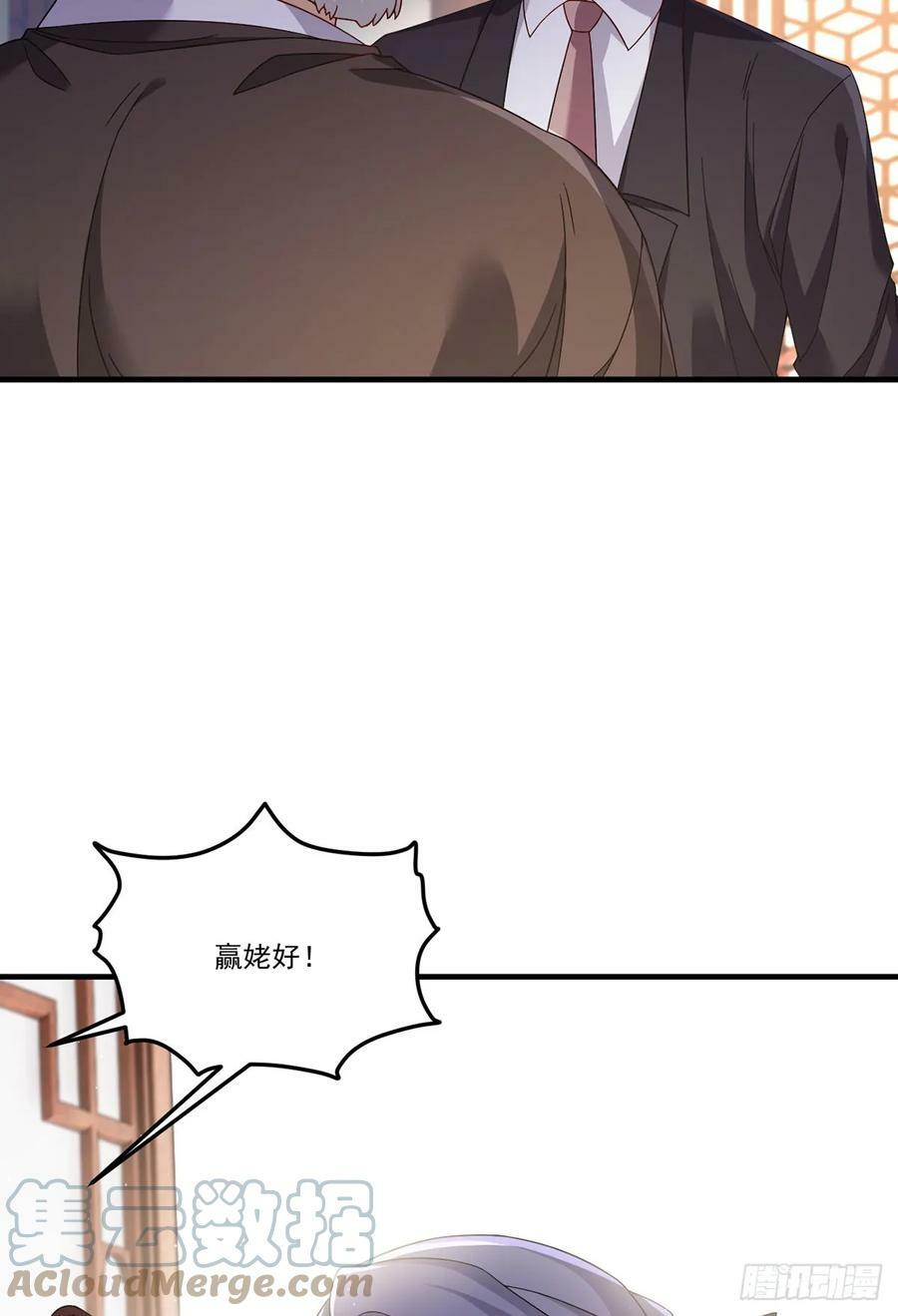 201.让人假扮公子赢苏？12