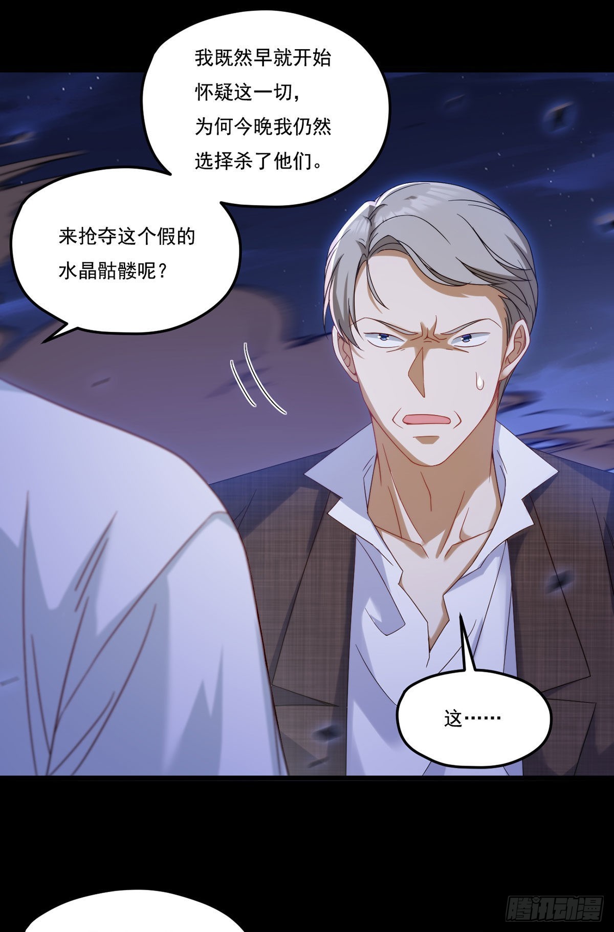 162.荣在旭诡计破产！8